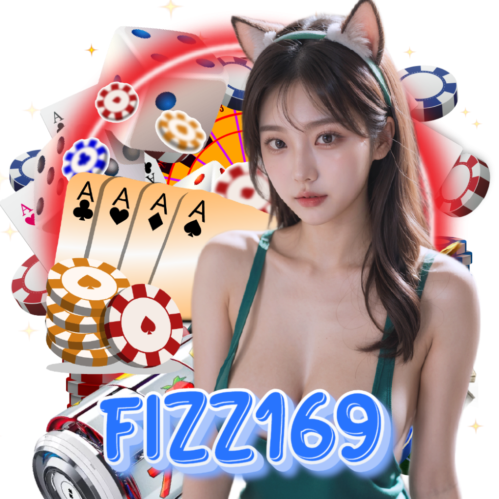 fizz169 จ่ายจริง