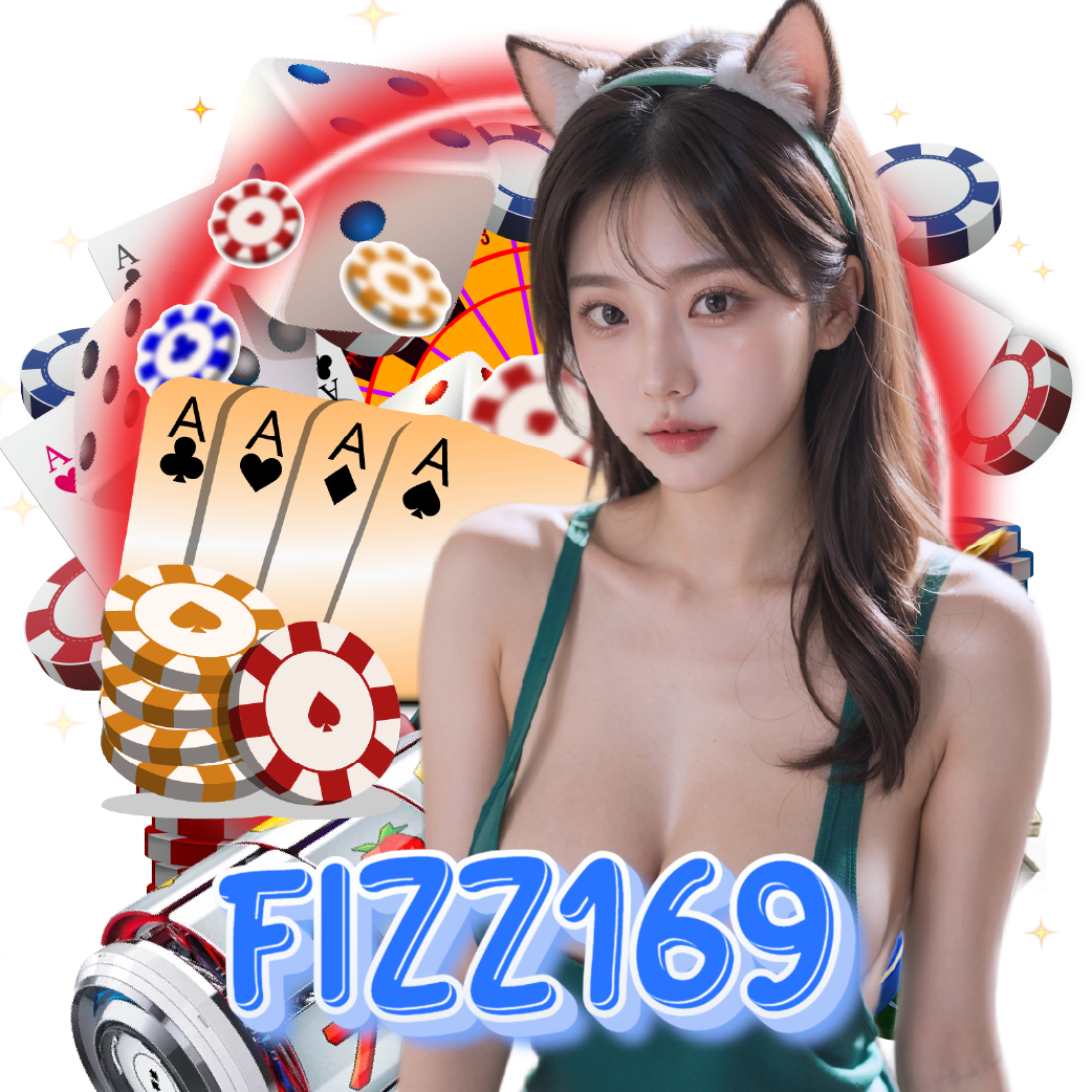 fizz169 จ่ายจริง