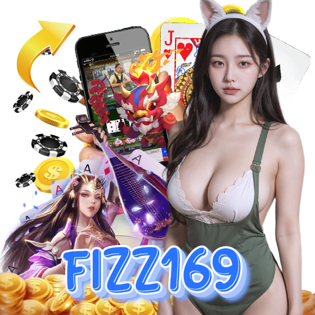 fizz169 แตกง่าย