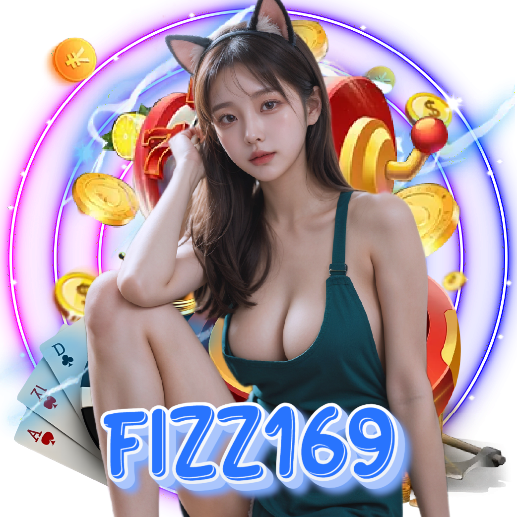 fizz169 เปิด 24 ชั่วโมง